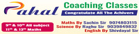Pahal Coaching Classes Pcc